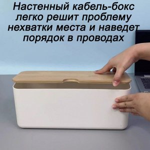 Органайзер для проводов (кабель-бокс) подвесной 2316