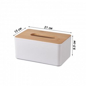 Бокс для салфеток, размер 21х13х9.5 см Toveon 1019