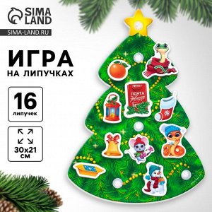 Игра на липучках на новый год «Веселые зверята»