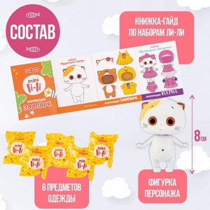 Набор "Чудесный театр"