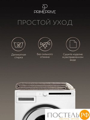 Плед PRIME PRIVE ЛАРС, размер Односпальный, 140х200см