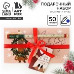 Новый год. Набор планинг и ручка «Сияй в Новом Году!»