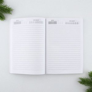Подарочный набор новогодний, ежедневник и эко-ручка «Счастья в новом году»