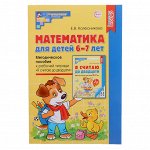 Литература для педагогов