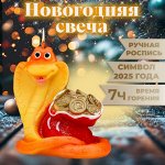 Сувениры с символом 2025 года