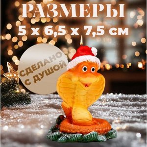 Свеча фигурная "Змея в шапке. Символ года 2025, 5х6,5х7,5 см