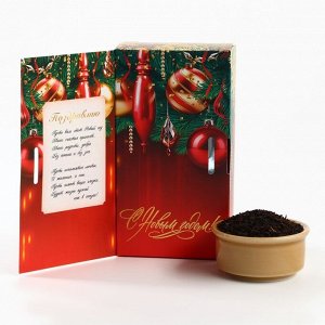 Фабрика счастья Чай новогодний в коробке - книге «Ёлочные игрушки», 100 г.