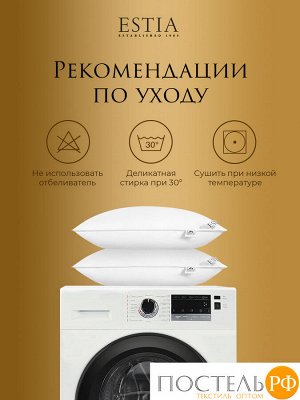 Подушка ESTIA СИЛЕНСИО, Классическая, 70х70  (Квадратная)