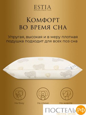 Подушка ESTIA ДОЛИНА РАМБУЛЬЕ, Классическая, 70х70  (Квадратная)