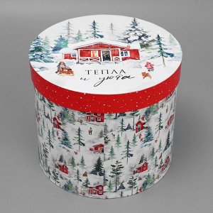 Коробка подарочная круглая «Тепла и уюта»,17.5 х 20 см