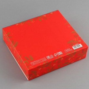 Коробка подарочная новогодняя складная «Теплоты и добра», 20 х 18 х 5 см, БЕЗ ЛЕНТЫ, Новый год