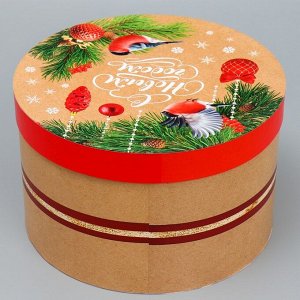 Коробка подарочная круглая «Новогодняя ботаника», 14.5x22.5 см