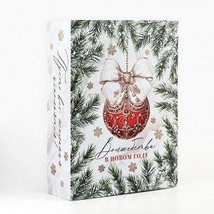 Коробка‒книга «Волшебства в Новом году», 27 х 19.5 х 8 см
