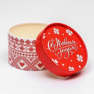 Набор подарочных коробок 3 в1 «Счастливого Нового года» 16*10, 14*9, 13*8.5 см