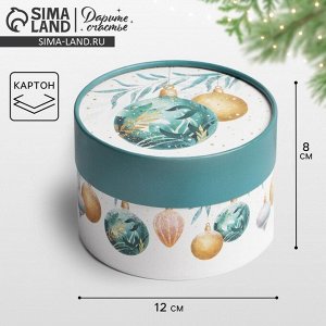 Коробка подарочная «Новогодние игрушки», 12 х 8 см, Новый год