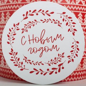 Набор подарочных коробок 5 в 1 «Скандинавские узоры», 13 х 14‒19.5 х 22 см, Новый год