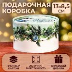 Коробка &quot; С Новым Годом&quot; завальцованная без окна ,13 х 8,5 см