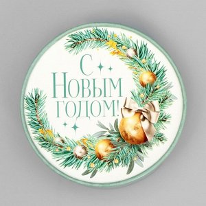 Коробка подарочная «С Новым годом», 12 х 8 см