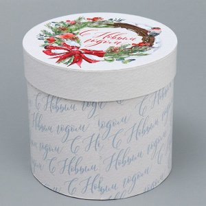 Коробка подарочная круглая «С Новым годом», 13 х 14 см
