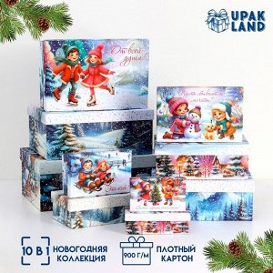 Набор подарочных новогодних коробок 10 в 1 "Новогдние каникулы", 32,5 х 20 х 12,5 - 12 х 7 х 4 см. Новый год