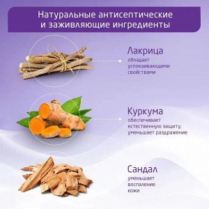 Аюрведический крем для ухода за кожей "БОРО" фиолетовый 25 мл