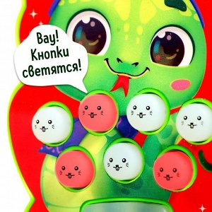 Настольная игра для детей на внимание «Лови и нажимай», мемо, 1 игрок, 5+