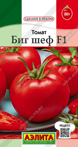 Томат Биг шеф F1