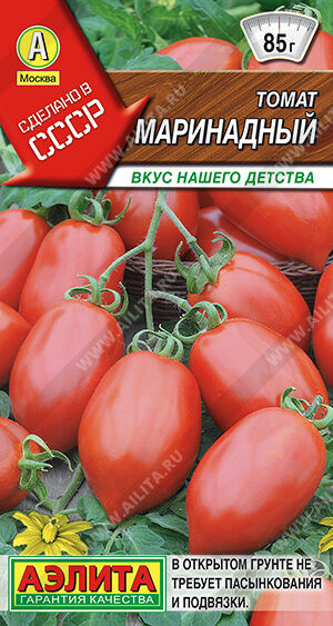 Томат Маринадный