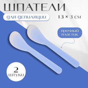 Шпатели для депиляции, пластиковые, 13x3 см, 2 шт., МИКС