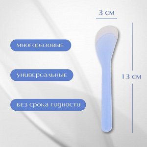 Шпатели для депиляции, пластиковые, 13x3 см, 2 шт., МИКС