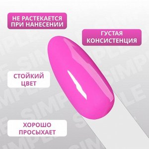 Гель лак для ногтей, однотонный, трехфазный, 10 мл, LED/UV, сиреневый (229)