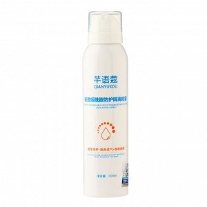 Солнцезащитный спрей, 200 мл, SPF+ 20