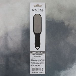 Пилка для пяток, лазерная, двусторонняя, прорезиненная ручка, 25.5 см, чёрная