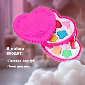 Набор косметики для девочки «Сердечко»