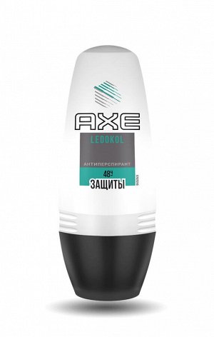 Део ролик AXE 50мл Ледокол Мужской