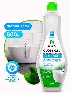 Чистящее средство от налёта и ржавчины для ванной комнаты Gloss АНТИ-НАЛЁТ 500мл Белоснежная чистота и восстановление блеска