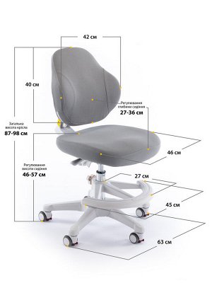 Детское кресло ErgoKids Y-405