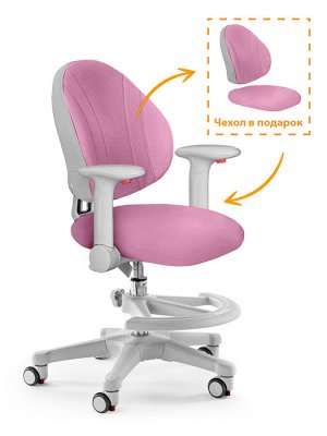 Детское кресло Mealux Mio