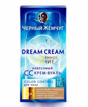 Крем-вуаль д/лица ЧЖ 50мл Dream Cream СС
