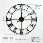 Интерьерные часы