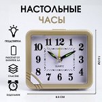 Часы - будильник настольные &quot;Классика&quot; с подсветкой, дискретный ход, 8.5 х 7.5 см, АА