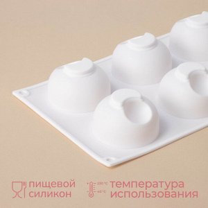Форма для муссовых десертов и выпечки KONFINETTA «Десерт с фруктами», 30?17,5?4,5 см, 6 ячеек (d=7 см), цвет белый