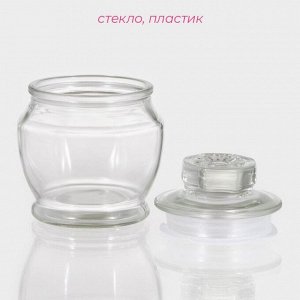 Баночка для специй Доляна «Калипсо», 200 мл, 10x8 см, стекло