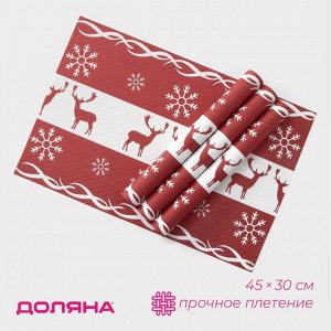 Салфетки сервировочные на стол Доляна «Новый Год», 4 шт, 45х30 см, красные