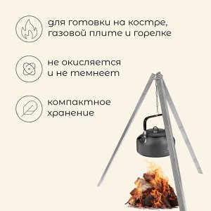 Чайник maclay, 0.8 л, туристический