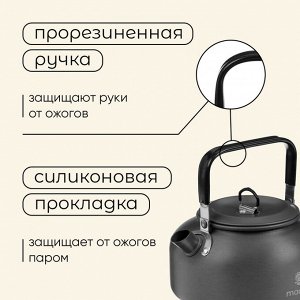 Чайник maclay, 0.8 л, туристический