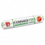 Пленка пищевая п/э 29 см x 135 м Grifon Bio, 6 мкм