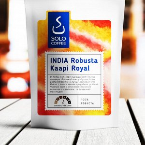 Кофе India Robusta Kaapi Royal