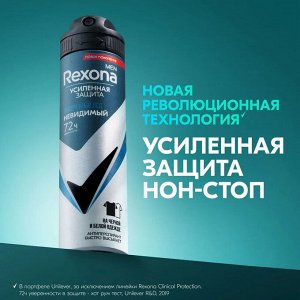 Рексона Мужской дезодорант-спрей "Прозрачный лед" 150 мл