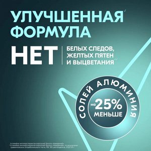 Рексона Мужской дезодорант-спрей "Прозрачный лед" 150 мл